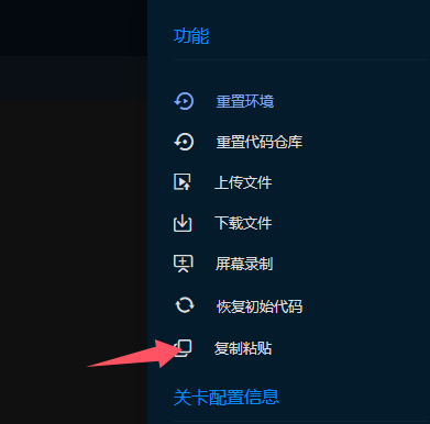 image-20241029144035213