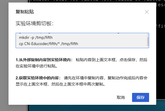 image-20241029145509641